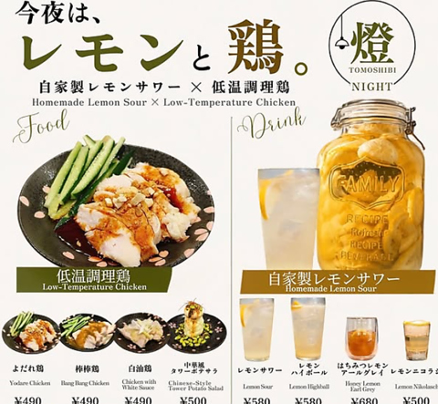 燈の写真
