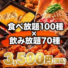 居酒屋 ばちや 近大前店の写真