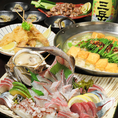 博多ん酒場はま太郎のコース写真