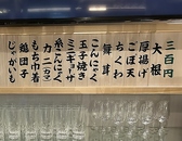 スパイスカレーおでん マカオのスタッフ1