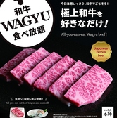 焼肉の牛太 本陣 博多バスターミナル店の写真