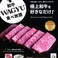 焼肉の牛太 本陣 博多バスターミナル店の写真