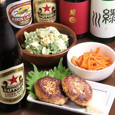 BAR VEGA バー ベガのコース写真