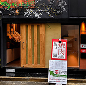 紅だるま 中洲本店の雰囲気3