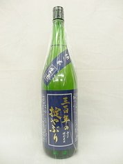 三百年の掟やぶり 純米生酒 無濾過槽前原酒（限定酒） 山形県／日本酒度＋４