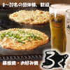 鉄板焼 お好み焼 ろぐ 西院