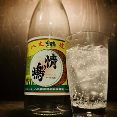 情け嶋 (八丈島)