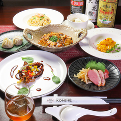 横須賀中華KOMINEのおすすめ料理2