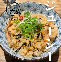 沖縄そばとご一緒にどうぞ