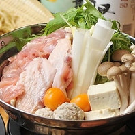 こだわり旨塩とり鍋