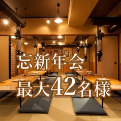 ホルモン 焼肉 ぶち 博多大名店の雰囲気1