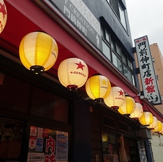 串屋横丁 門前仲町店新館の外観2