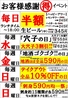 寿司炉端 ぎふ寿司男のおすすめポイント2