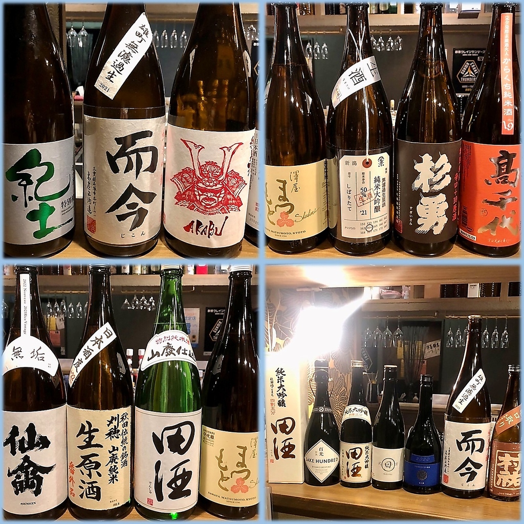 居酒屋 わっしょい 笑福道場の写真ギャラリー