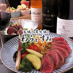 こだわりのジビエ料理 日本酒や外国産ワイン◎