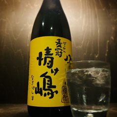 麦冠情け嶋(八丈島)