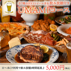 自家醸造クラフトビール CRAFTMAN UMAMI クラフトマン ウマミ 梅田茶屋町店のコース写真
