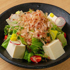 自家製豆腐の胡麻ドレサラダ