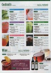 （カルーアミルク/カルーアオレンジ/ホワイトルシアン）