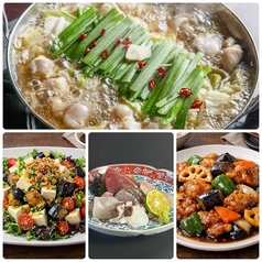 和季 KAYAのコース写真