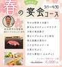お酒ダイニング てんてんのおすすめポイント3