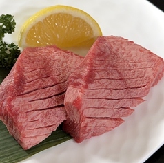 【数量限定】極上厚切りタン