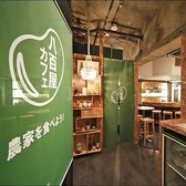 八百屋カフェ SHIBUYAの雰囲気2