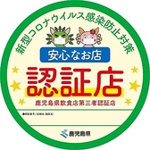 本場インドカレー　ナマステ　七ツ島店の雰囲気3