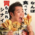 大衆串横丁てっちゃん キラリス函館駅前店