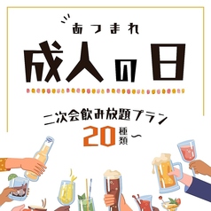 大衆洋食 びすとろ福助 小倉のコース写真