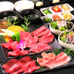 焼肉 但馬屋多摩センター店のコース写真