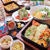 韓美膳 （ハンビジェ）のおすすめ料理3