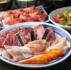 焼肉ホルモンYOTSUBA~四つ葉~のコース写真