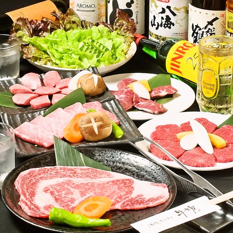 家族でワイワイ☆カップルで和やか♪本格焼肉を楽しもう！