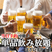 海鮮居酒屋 九十九 つくも 弘前駅前店のおすすめ料理2