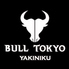 焼肉 BULL TOKYO ブル トウキョウのロゴ