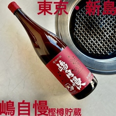 嶋自慢樫樽貯蔵(新島)