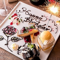 誕生日や記念日にもおススメ♪