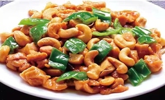 鶏肉とカシューナッツ炒め　