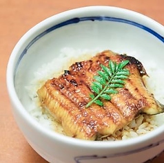 鰻 小丼