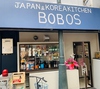 韓国屋台 BOBOS ボボスの写真