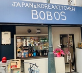 韓国屋台 BOBOS