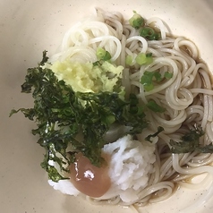 煮麺