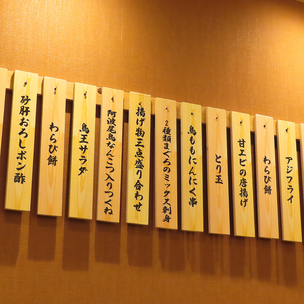 幅広い種類のメニューでお待ちしております