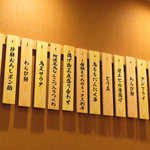 幅広い種類のメニューでお待ちしております