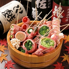 肉の郷 池袋店のおすすめ料理1