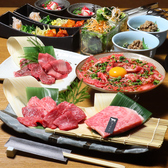 ベこ亭 自由が丘店の写真