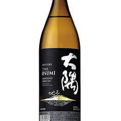 大隅(芋)