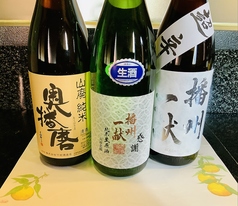 播州一献  超辛 純米酒 (ばんしゅういっこん)250ml