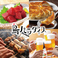 居酒屋 鳥パラダイス 池袋店